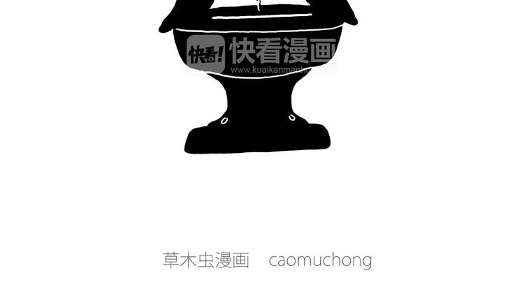 繪心一笑 - 一路向西 - 6