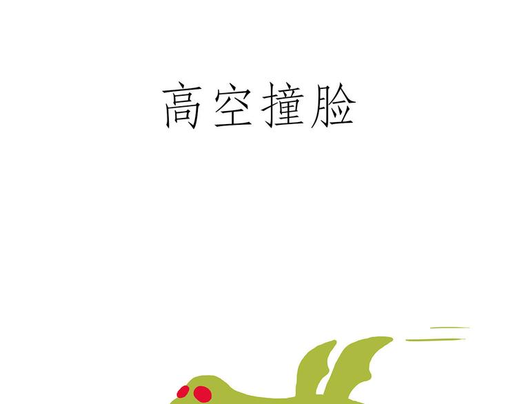 繪心一笑 - 一路向西 - 1