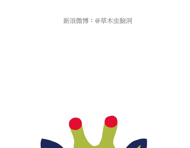 繪心一笑 - 一路向西 - 1