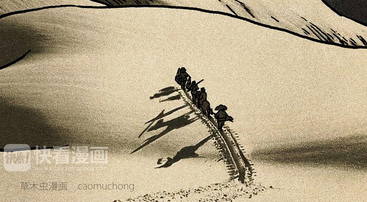 繪心一笑 - 一路向西 - 2