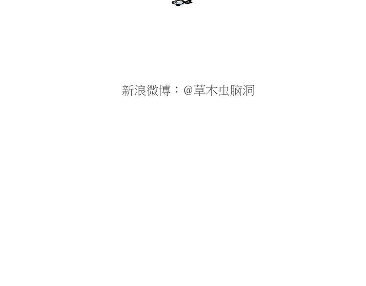 繪心一笑 - 一路向西 - 5