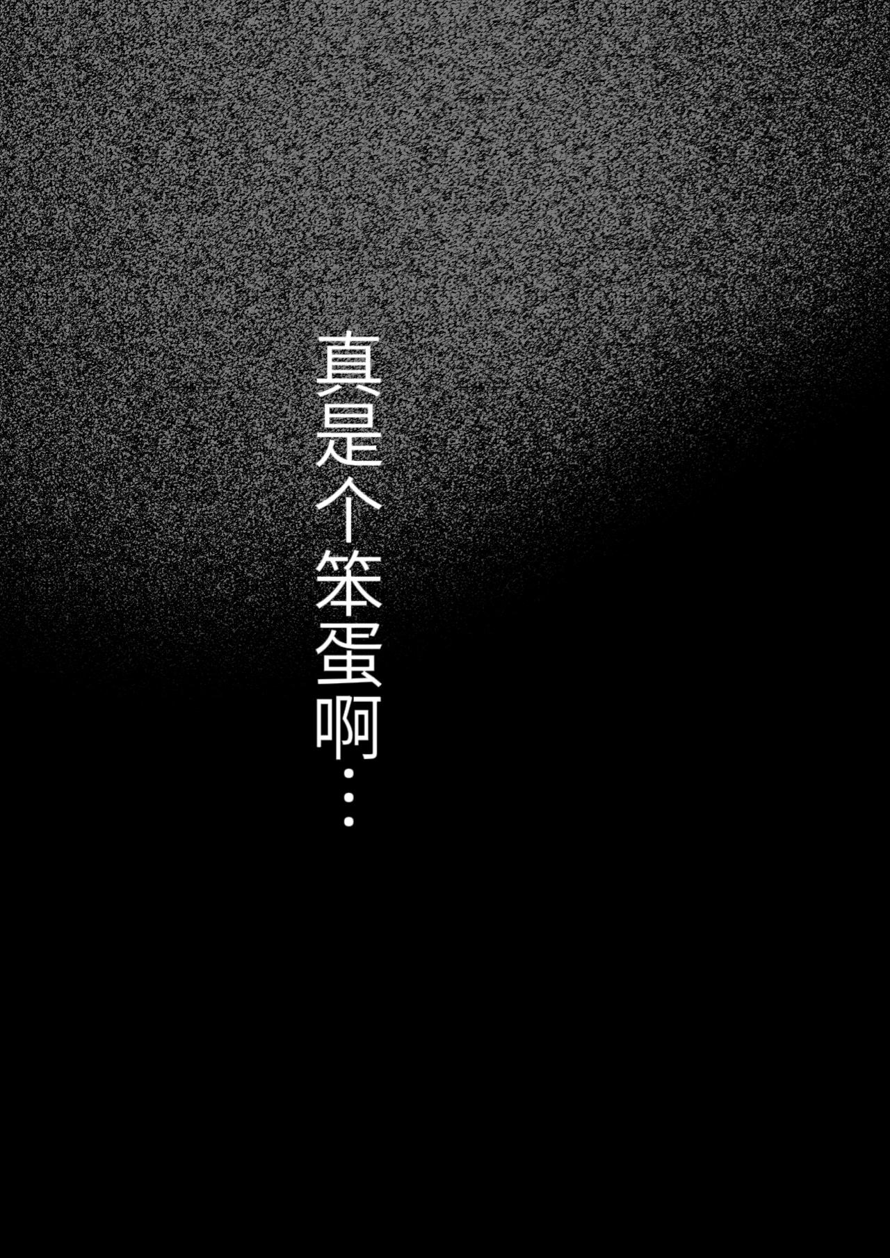 繪詠琳 - 書蟲笨蛋 - 1