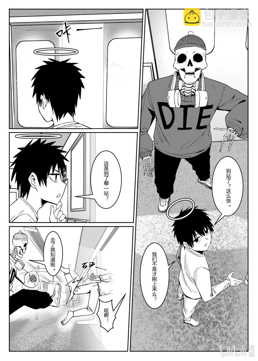 迴轉人生 - 1 迴轉人生 - 1