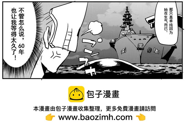 迴轉之海 - 第06回 - 1