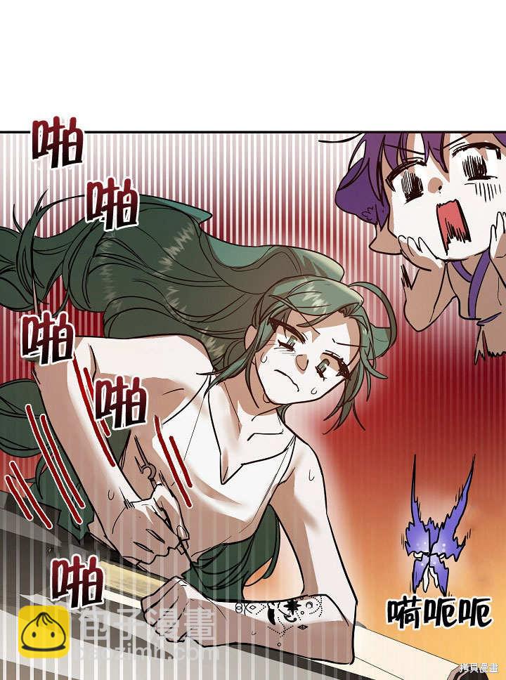 會做料理的魔法師 - 第5話(2/2) - 6