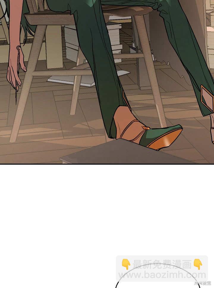 會做料理的魔法師 - 第5話(2/2) - 5