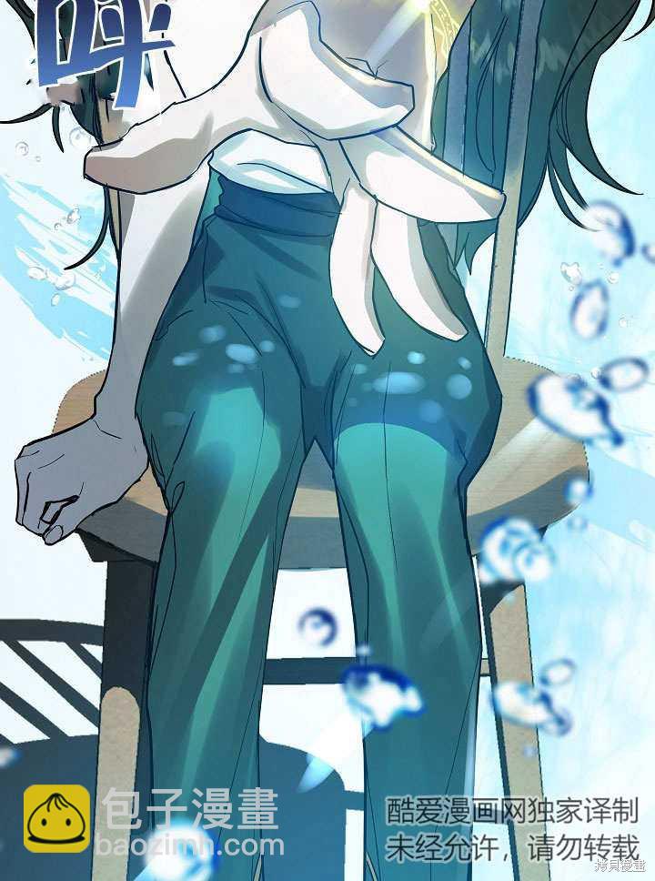 會做料理的魔法師 - 第5話(2/2) - 4