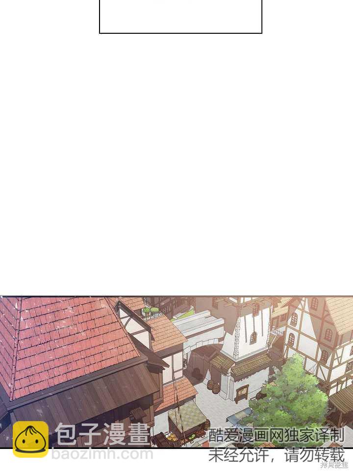 會做料理的魔法師 - 第5話(2/2) - 8