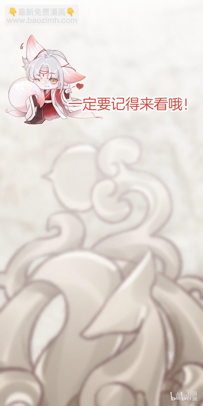 1 第0话 人物介绍-第1话