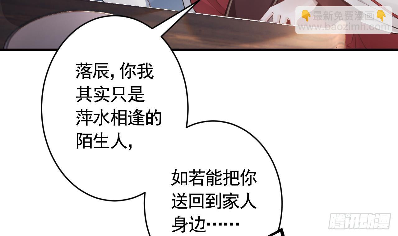 第9话  不怕不怕哦(1/2)-第11话