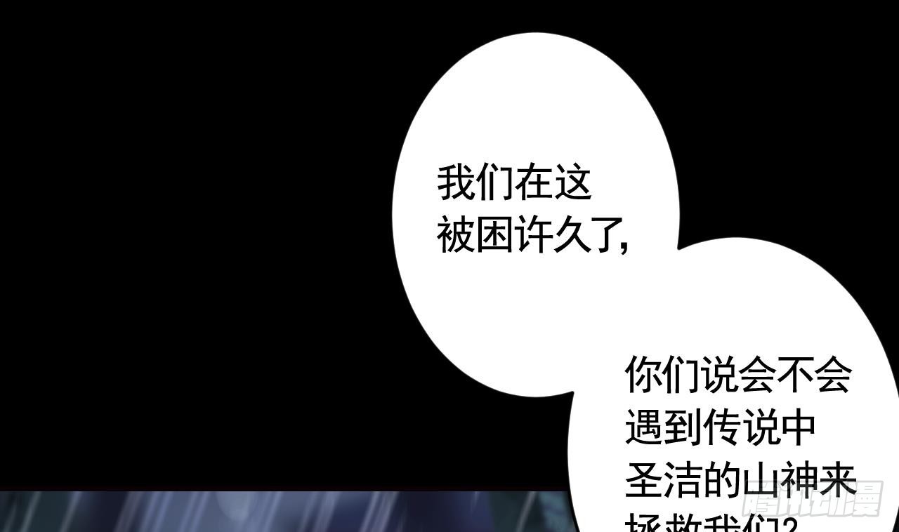 第9话  不怕不怕哦(1/2)-第11话