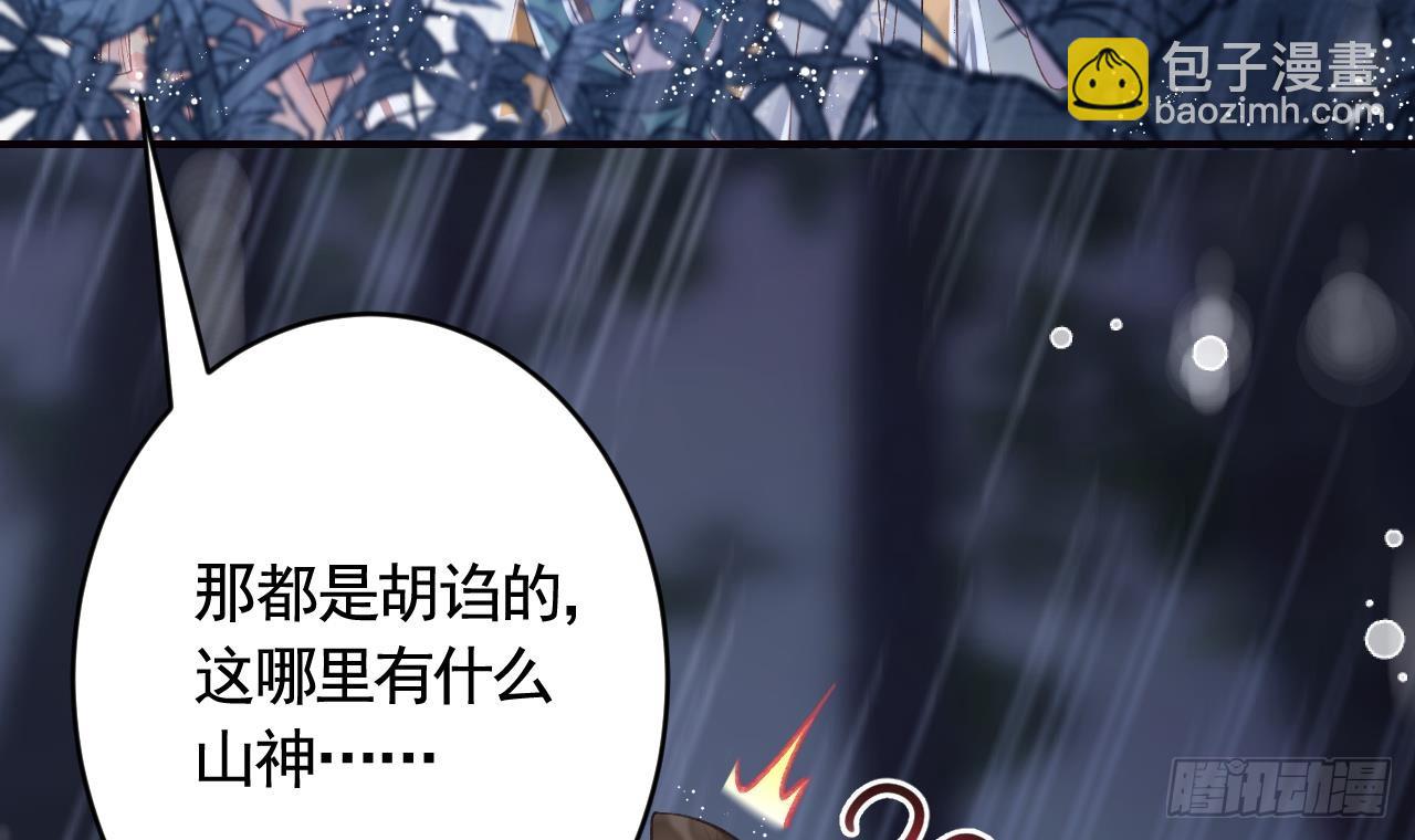 第9话  不怕不怕哦(1/2)-第11话