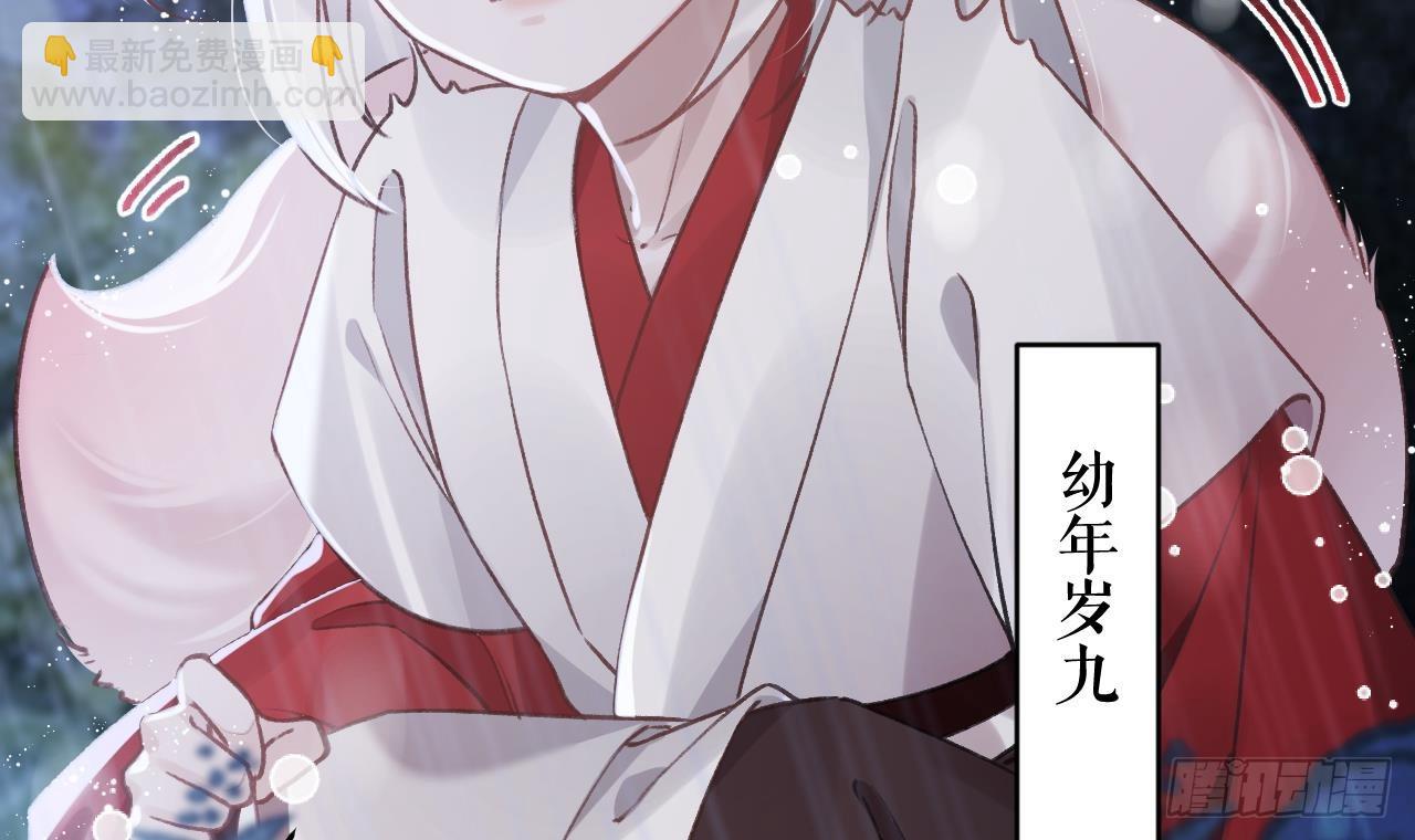 第9话  不怕不怕哦(1/2)-第11话