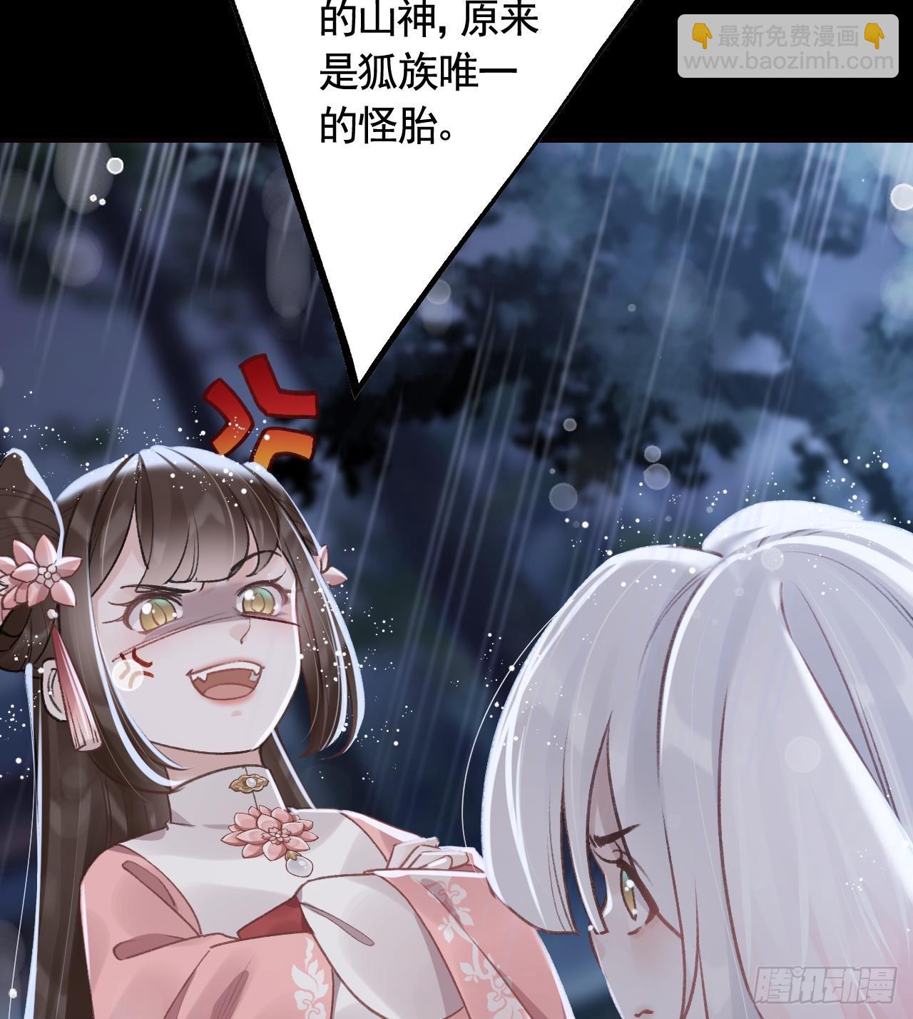 第9话  不怕不怕哦(1/2)-第11话