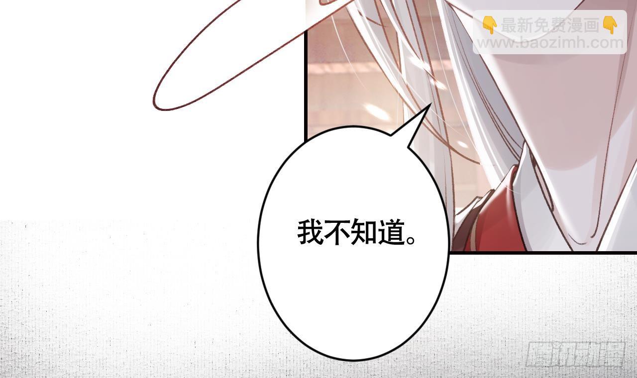 第9话  不怕不怕哦(1/2)-第11话