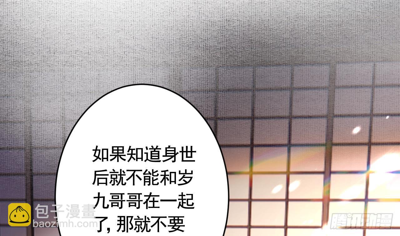 第9话  不怕不怕哦(1/2)-第11话