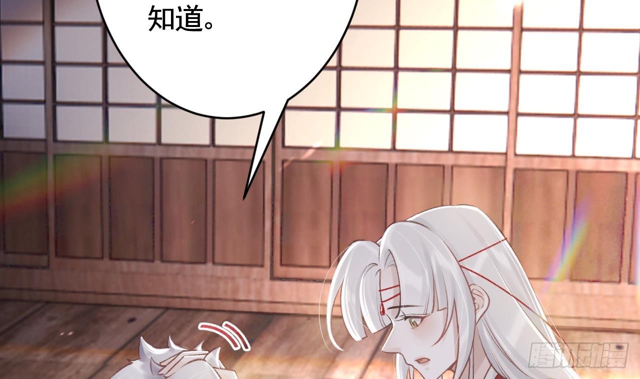 第9话  不怕不怕哦(1/2)-第11话