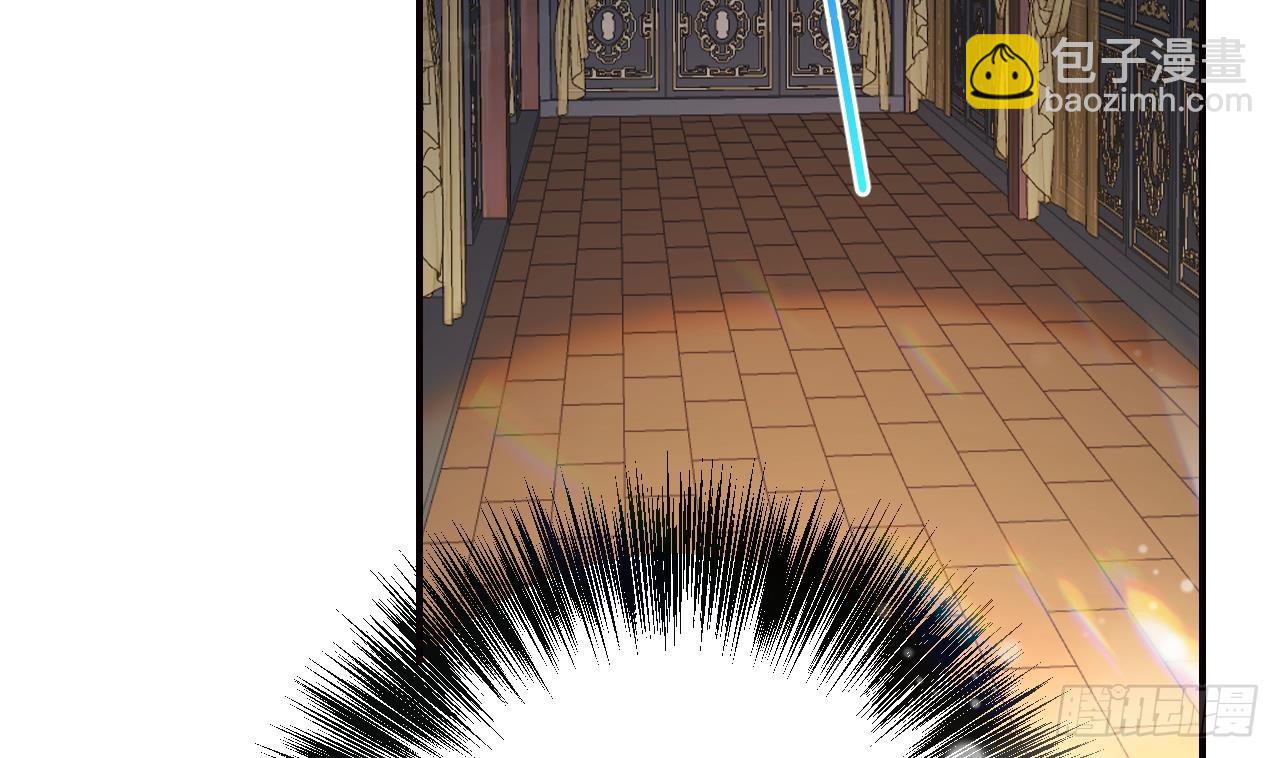 第11话  帝君变成小娇包了！(1/2)-第13话