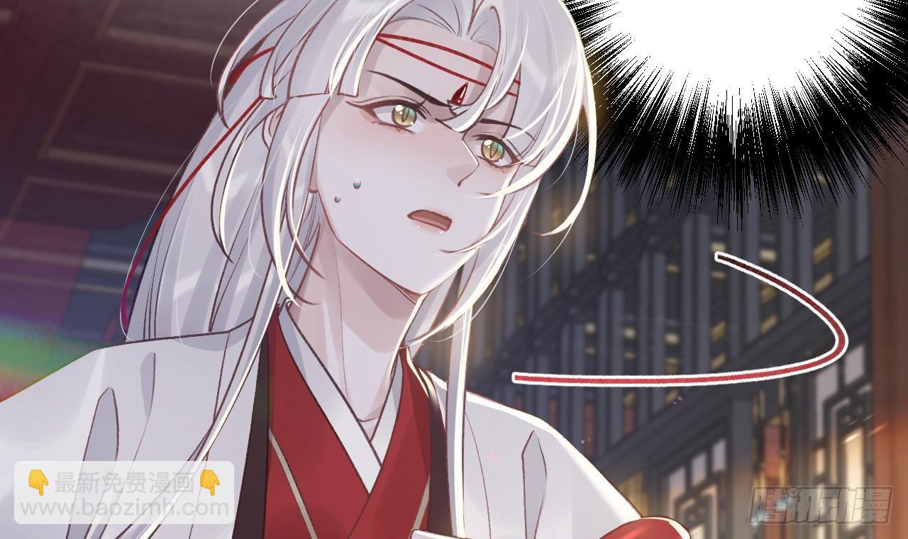 第11话  帝君变成小娇包了！(1/2)-第13话