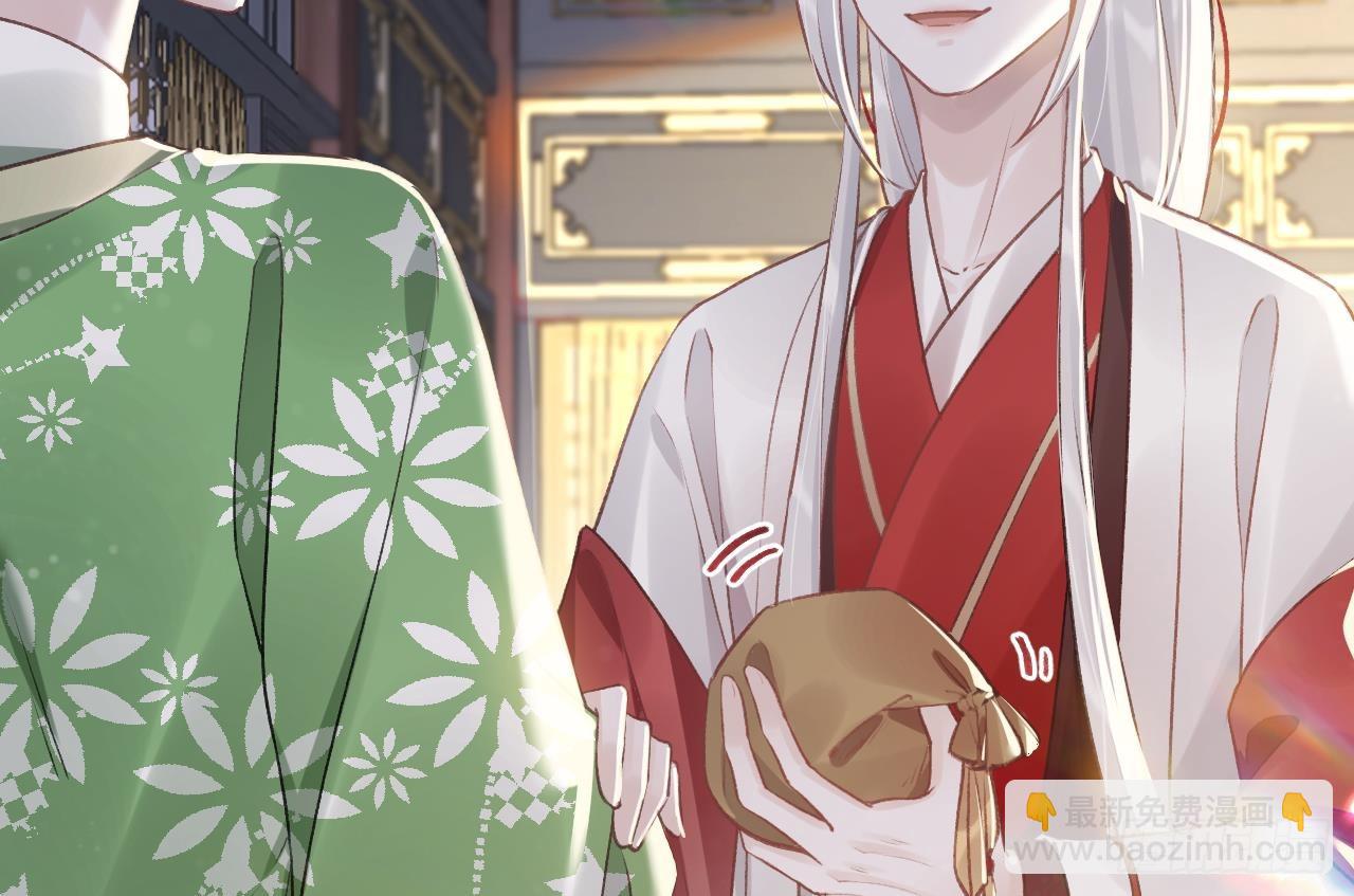 第11话  帝君变成小娇包了！(1/2)-第13话