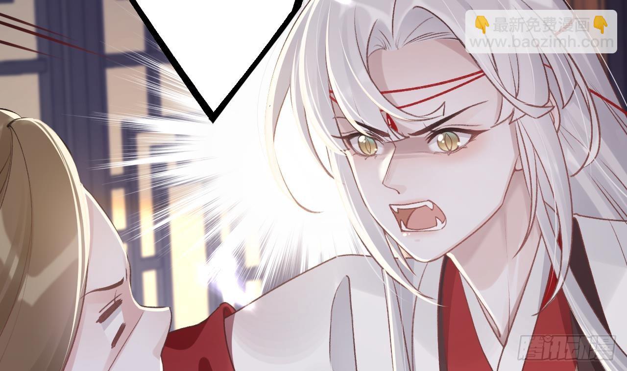 第11话  帝君变成小娇包了！(1/2)-第13话