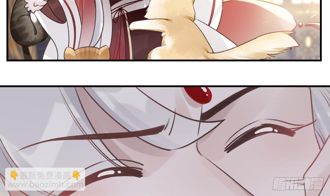 第11话  帝君变成小娇包了！(1/2)-第13话