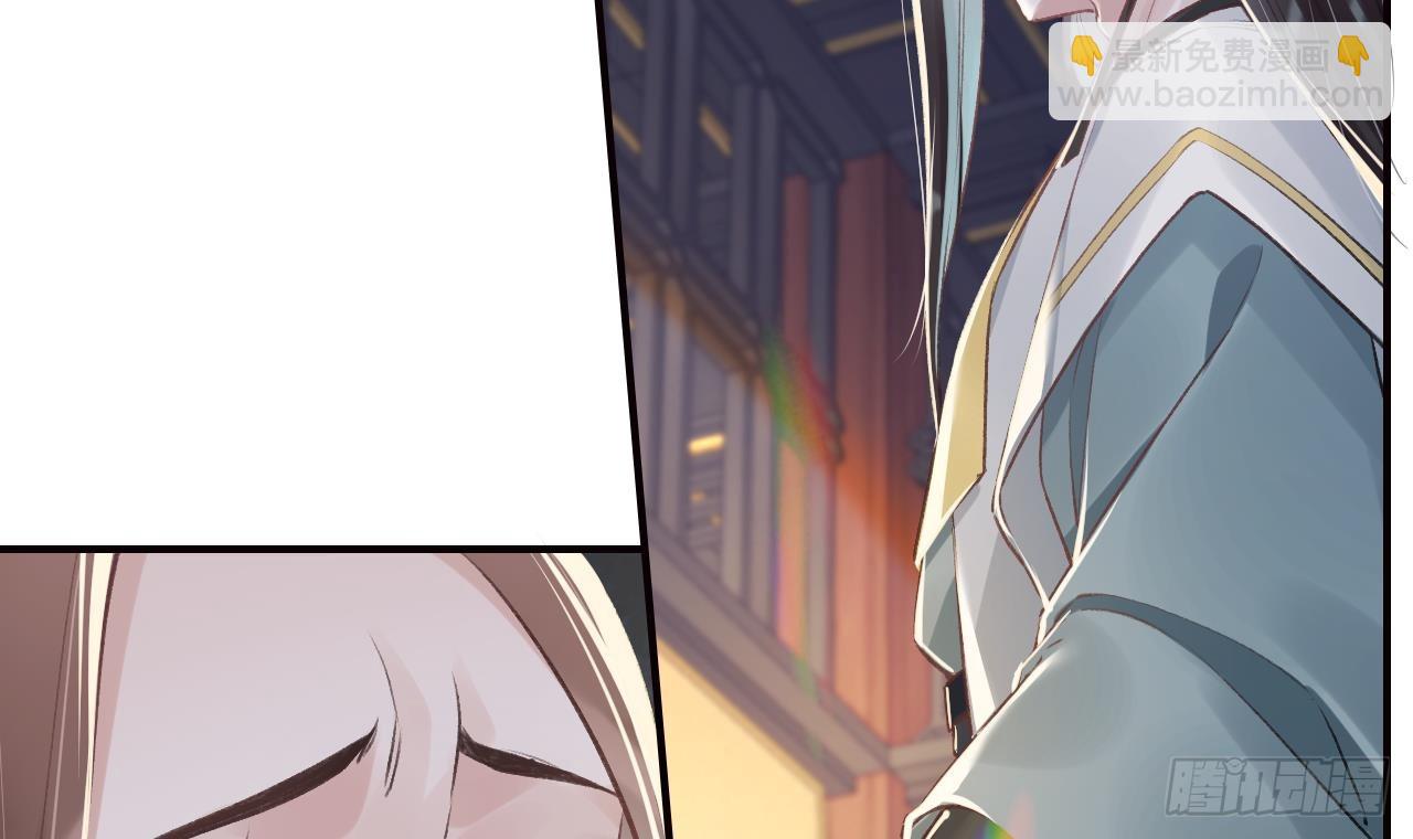 第11话  帝君变成小娇包了！(1/2)-第13话