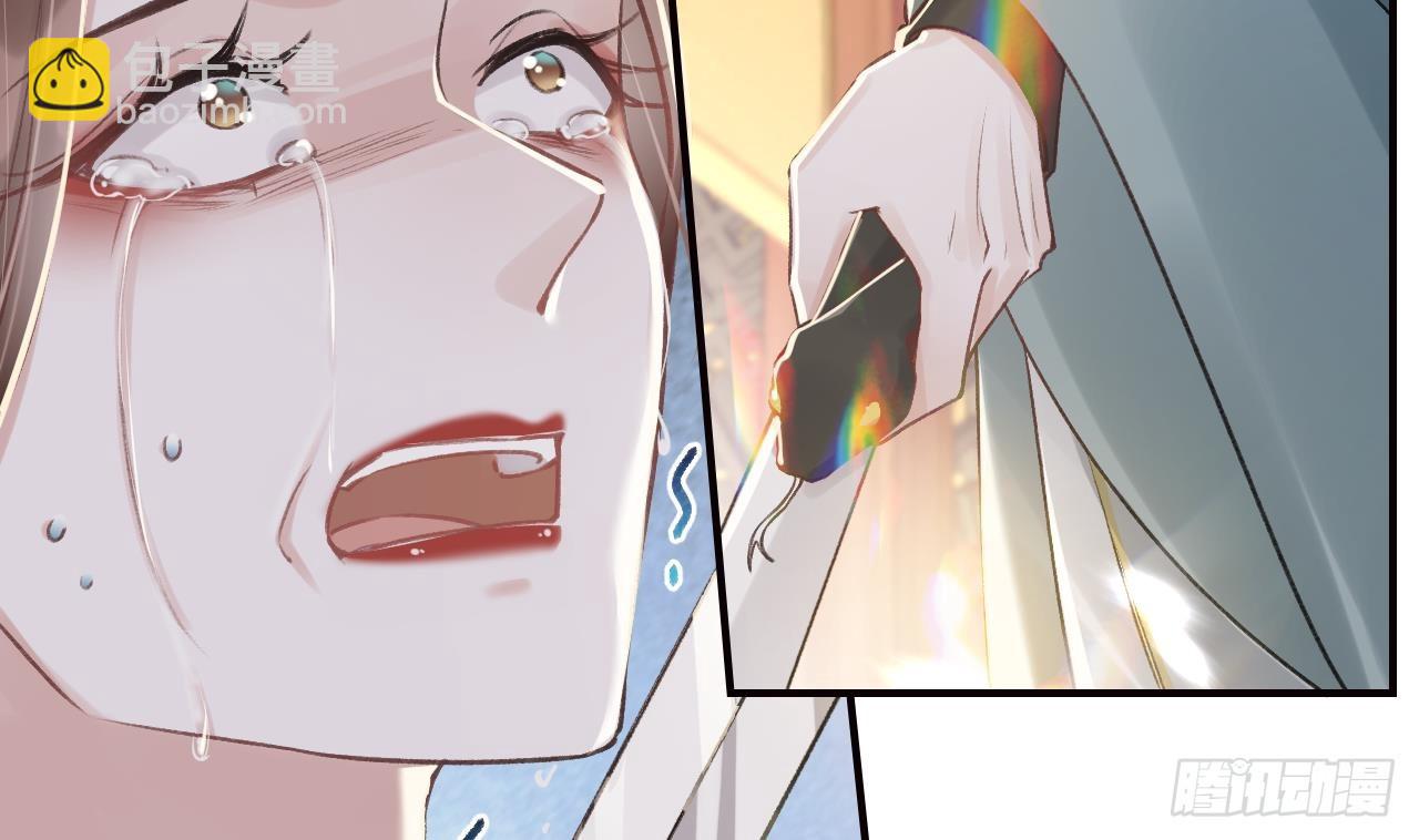 第11话  帝君变成小娇包了！(1/2)-第13话