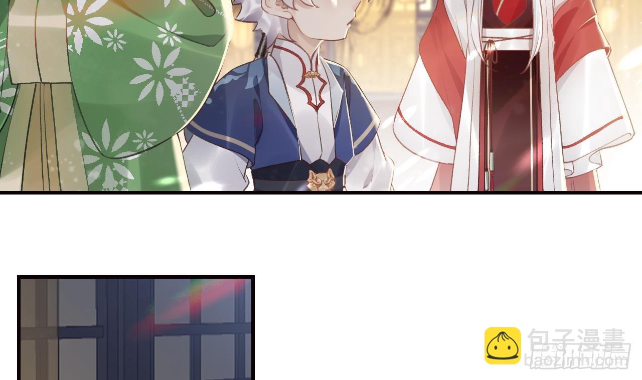 第11话  帝君变成小娇包了！(1/2)-第13话