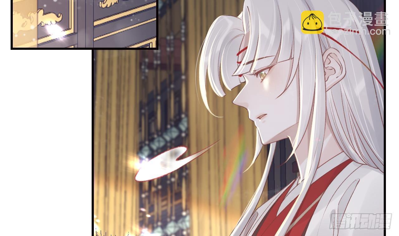 第11话  帝君变成小娇包了！(1/2)-第13话