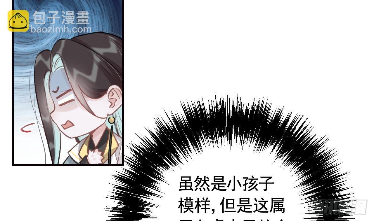 第12话  不怪岁九哥哥(1/2)-第15话