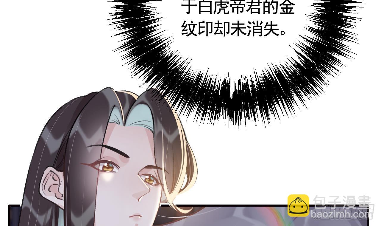 第12话  不怪岁九哥哥(1/2)-第15话