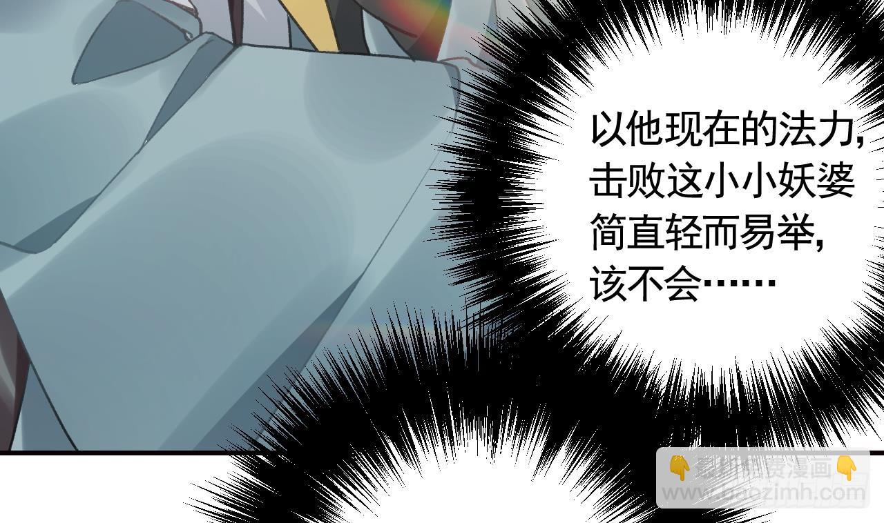 第12话  不怪岁九哥哥(1/2)-第15话