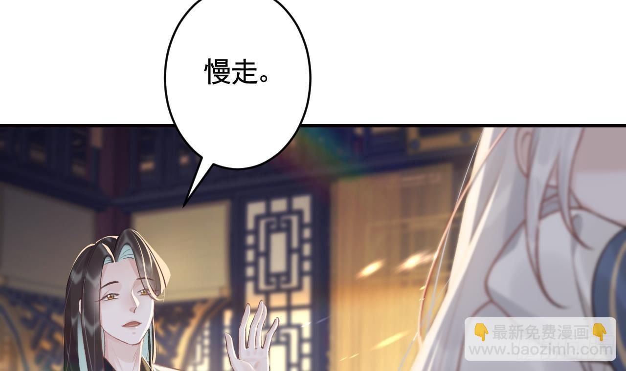 第12话  不怪岁九哥哥(1/2)-第15话