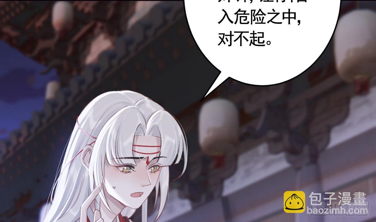 第12话  不怪岁九哥哥(1/2)-第15话