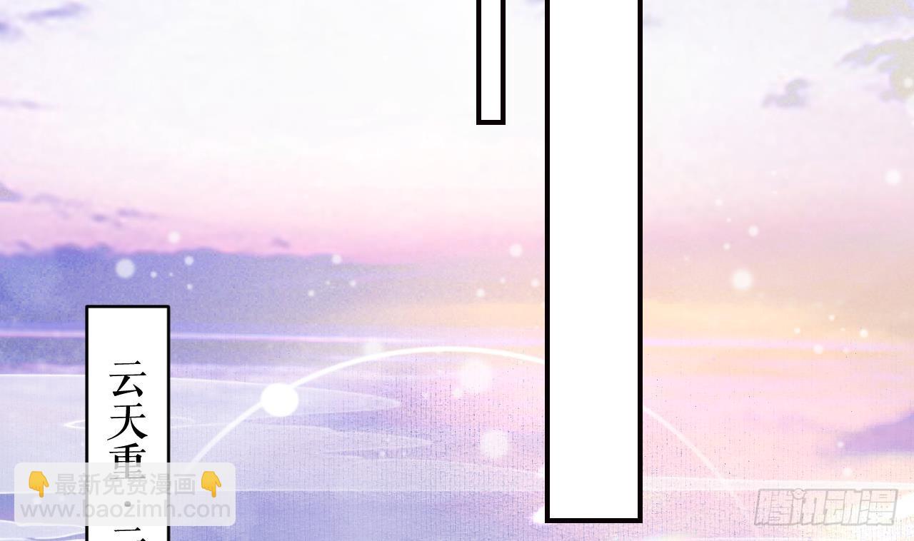 第12话  不怪岁九哥哥(1/2)-第15话