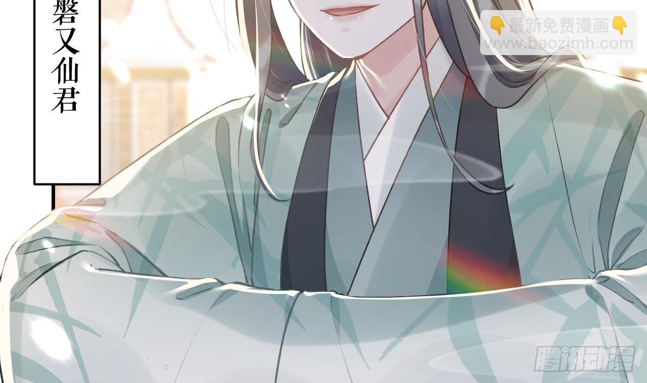 第12话  不怪岁九哥哥(1/2)-第15话