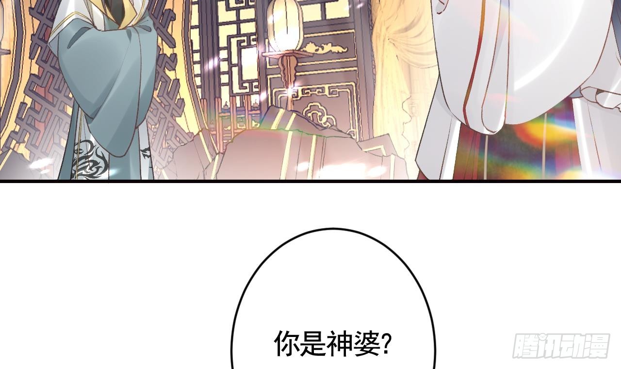 第12话  不怪岁九哥哥(1/2)-第15话