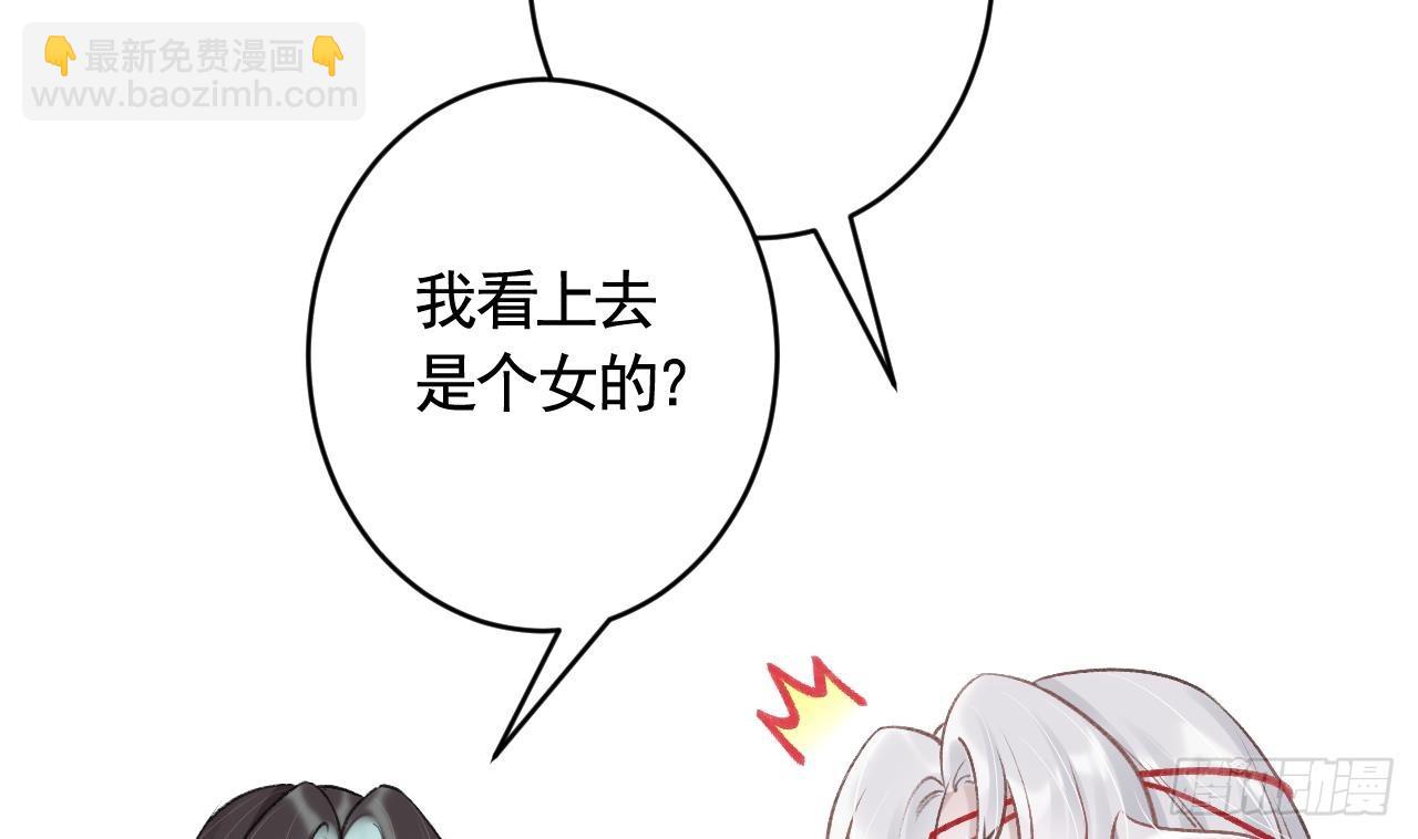 第12话  不怪岁九哥哥(1/2)-第15话