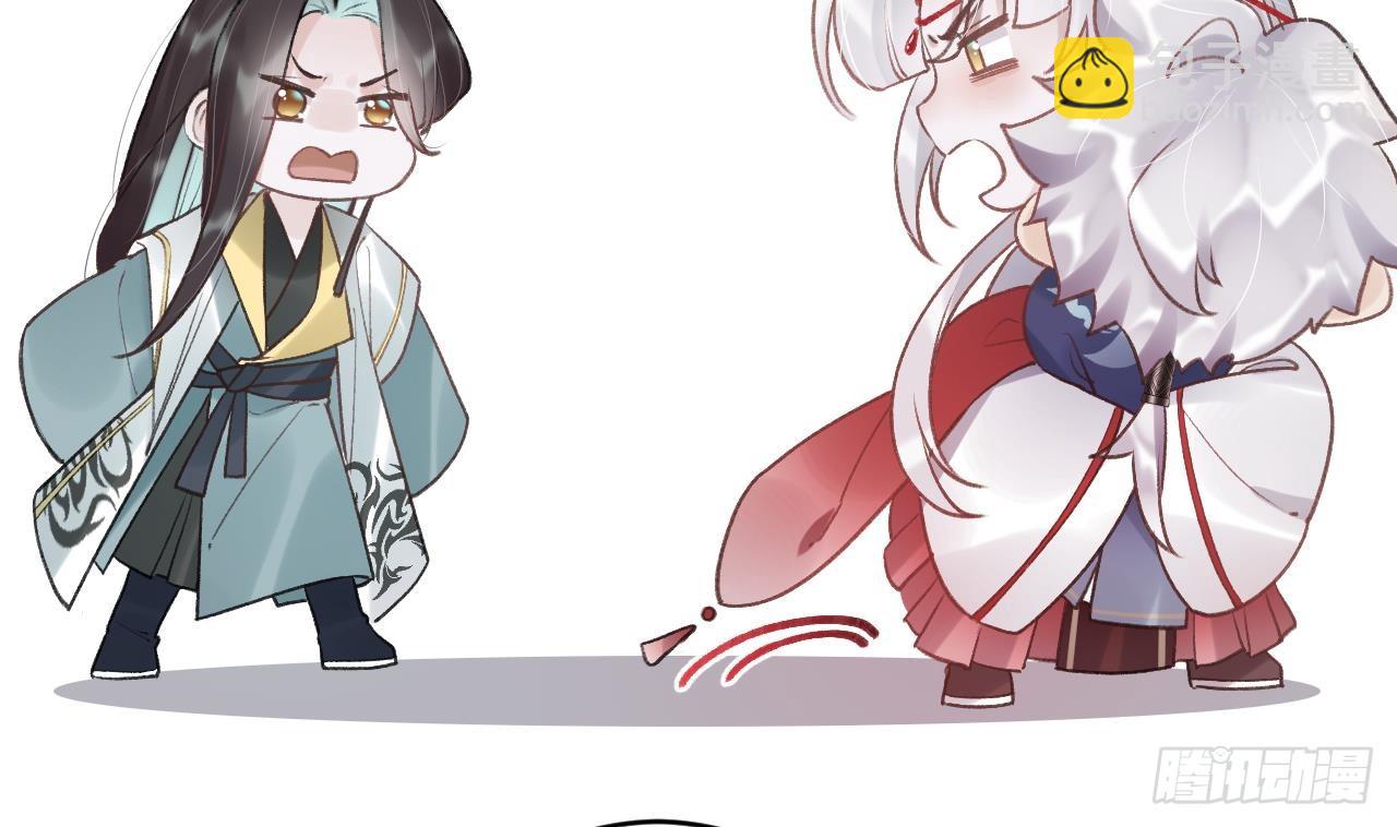 第12话  不怪岁九哥哥(1/2)-第15话