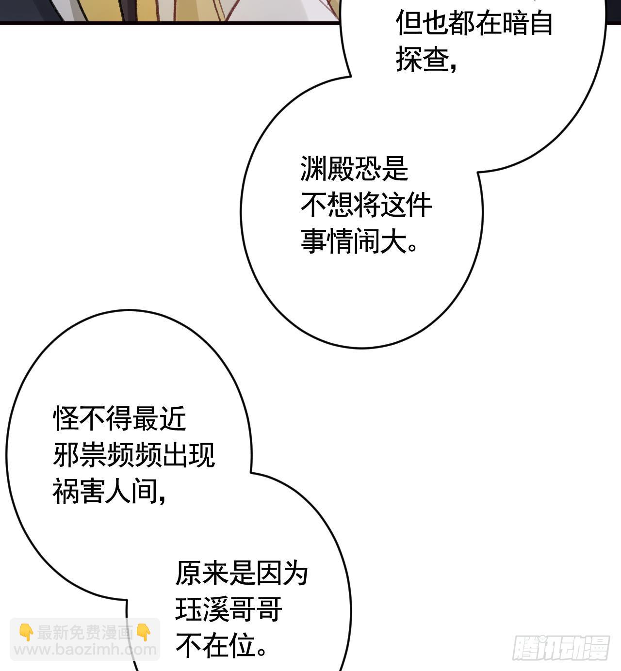 第14话  现在只想要一个抱抱(1/3)-第17话