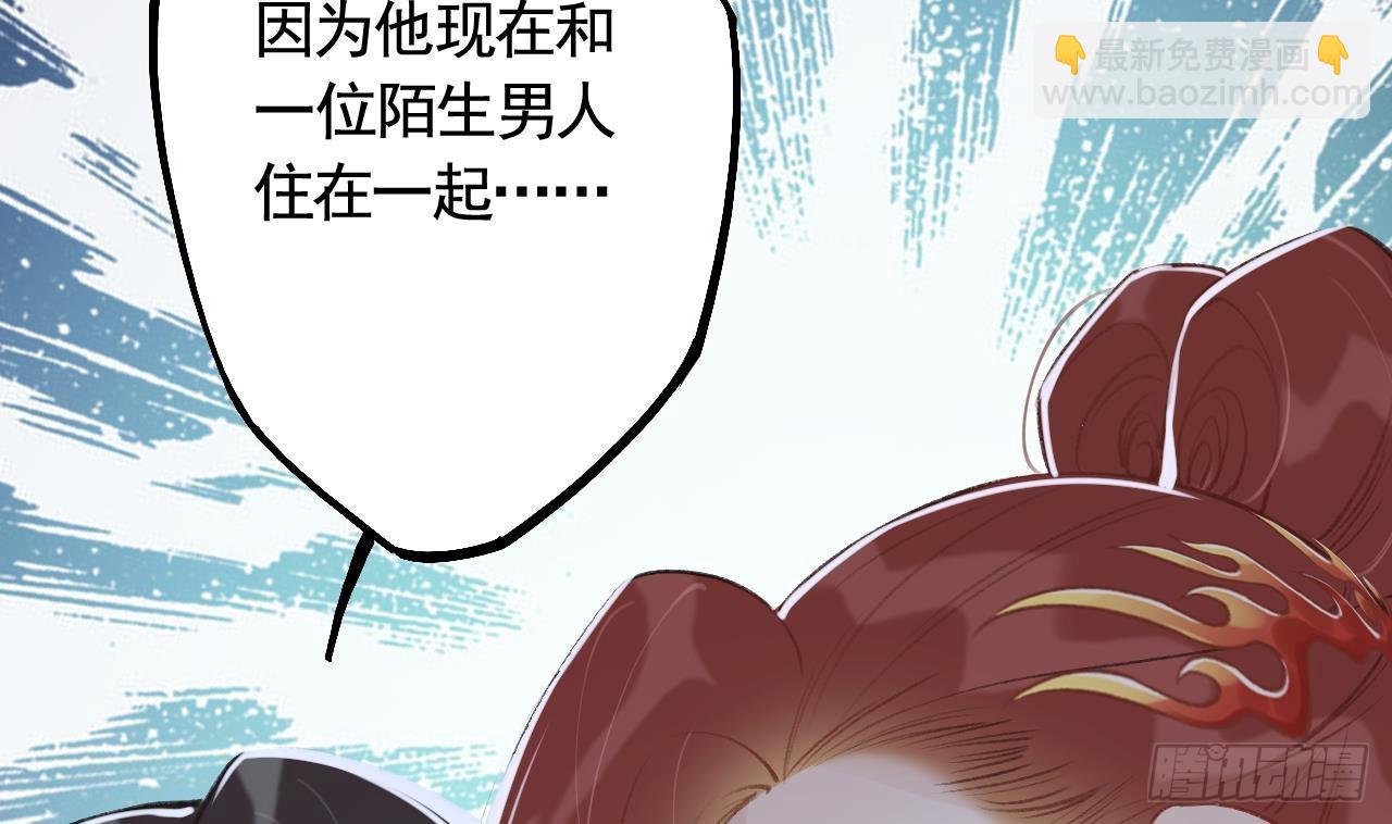 第14话  现在只想要一个抱抱(1/3)-第17话