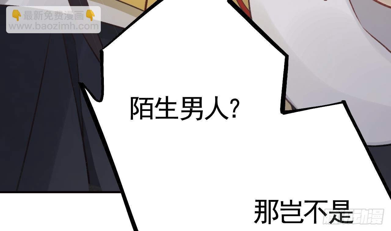 第14话  现在只想要一个抱抱(1/3)-第17话