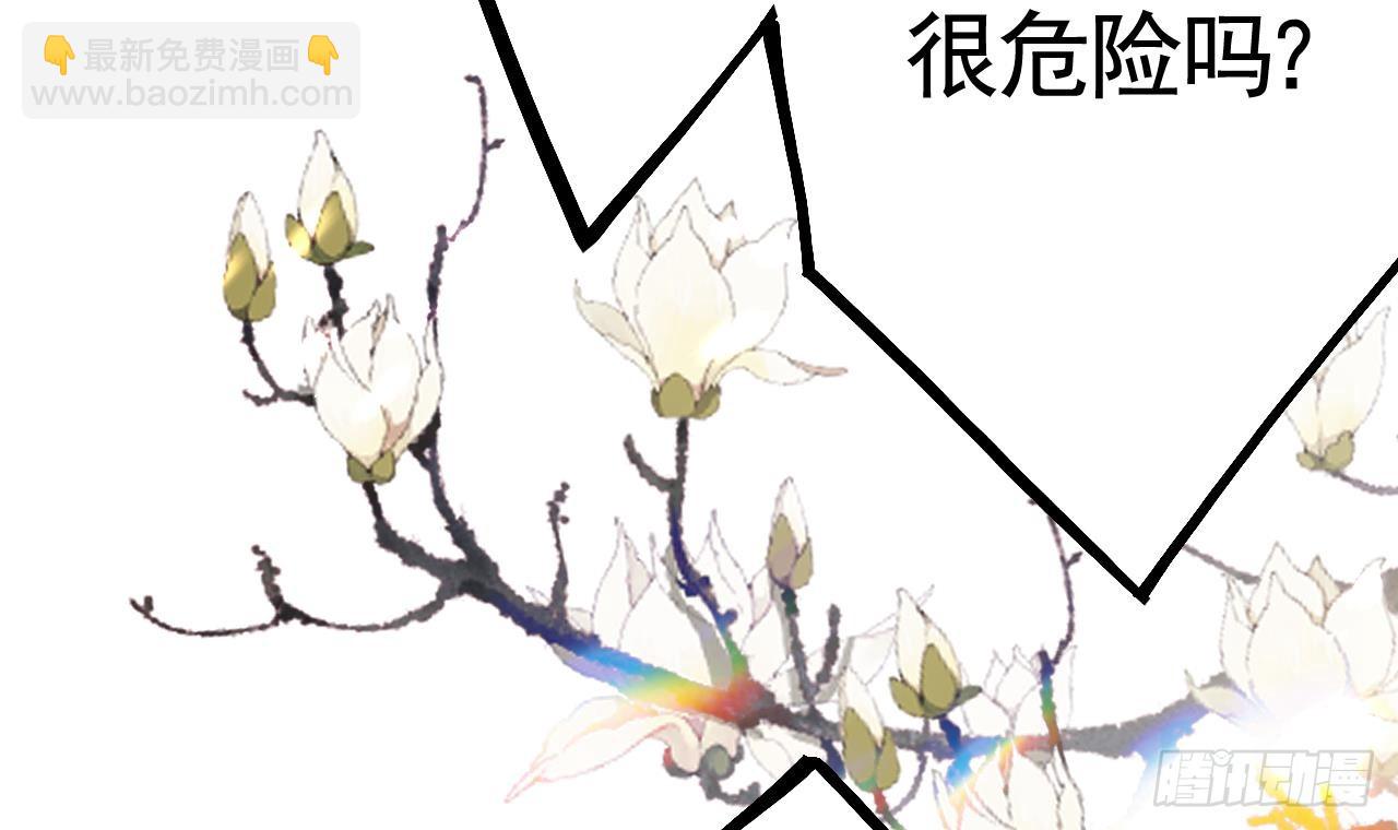 第14话  现在只想要一个抱抱(1/3)-第17话