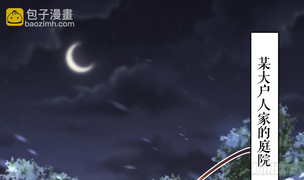 第14话  现在只想要一个抱抱(1/3)-第17话