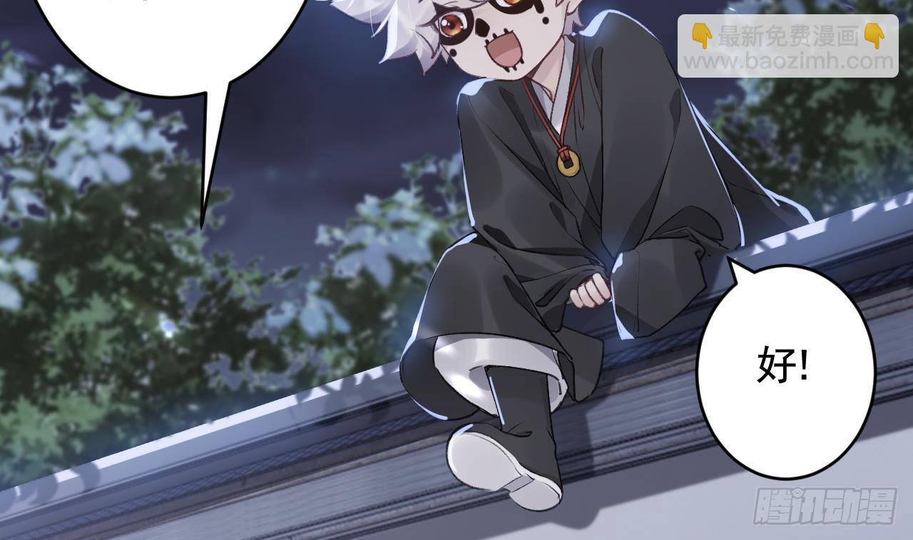 第14话  现在只想要一个抱抱(1/3)-第17话