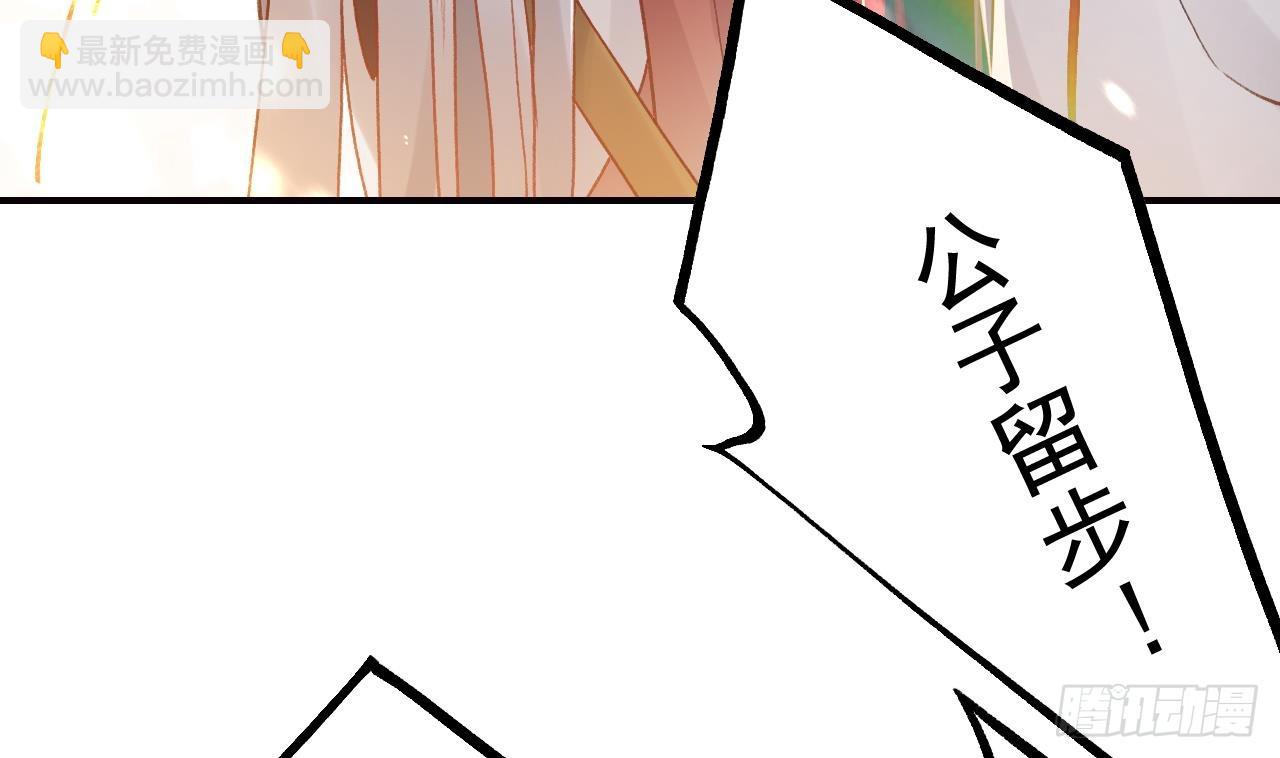 第16话  岁九哥哥不许脸红！(1/2)-第19话