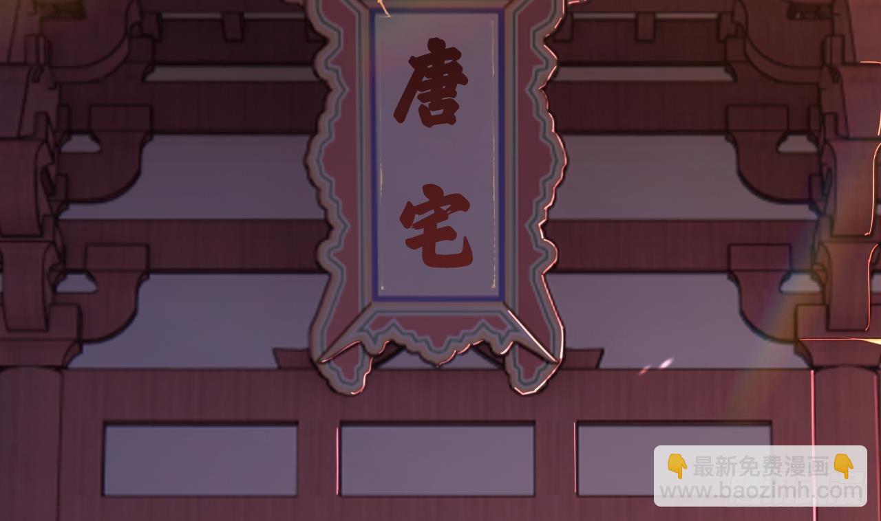 第16话  岁九哥哥不许脸红！(1/2)-第19话