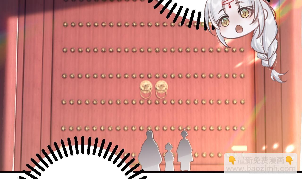 第16话  岁九哥哥不许脸红！(1/2)-第19话