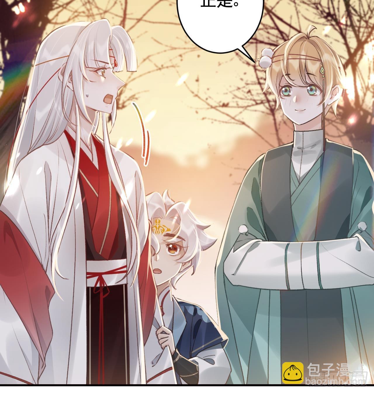 第16话  岁九哥哥不许脸红！(1/2)-第19话